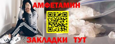 mix Наро-Фоминск
