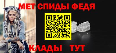 соль курить ск Можайск