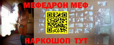 соль курить ск Можайск
