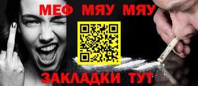 марки nbome Нальчик