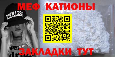 прущая мука Можга