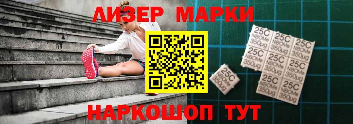 ЛСД экстази ecstasy Валуйки