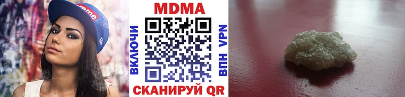 MDMA Molly купить закладку Валуйки