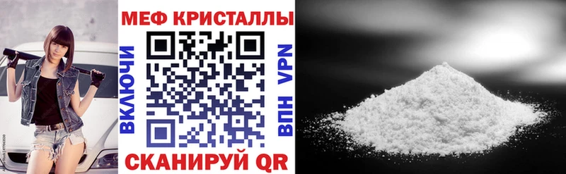 даркнет сайт Валуйки Меф мяу мяу