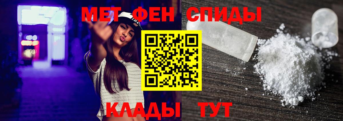Валуйки  Первитин витя  Вход с VPN  Первитин витя 