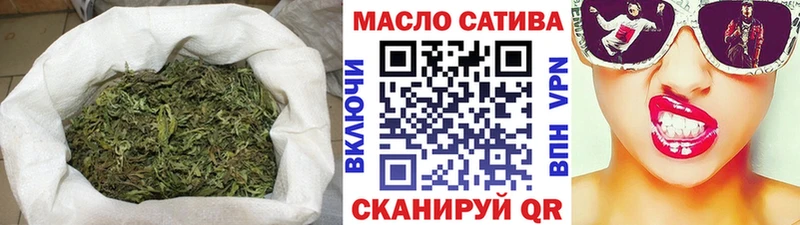 ТГК жижа  купить  сайты  Валуйки 