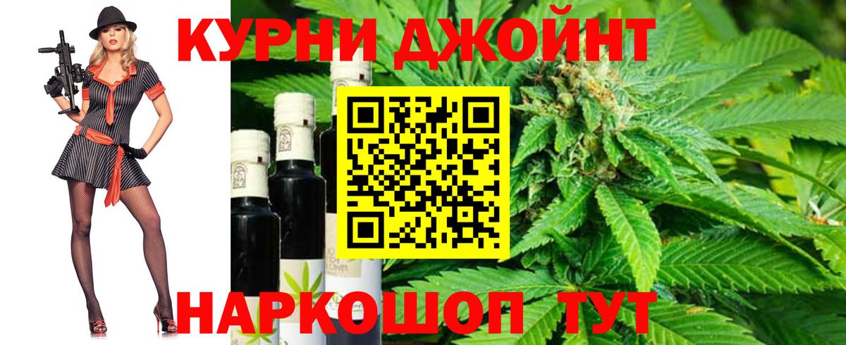 МАРИХУАНА Amnesia  Бошки марихуана планчик  Валуйки  Каннабис гибрид  Вход с VPN 